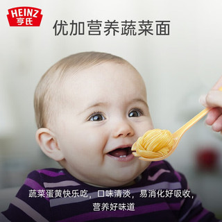 亨氏（Heinz）宝宝面条儿童辅食细短直面挂面6-36个月优加营养面-1 优加营养胡萝卜+菠菜