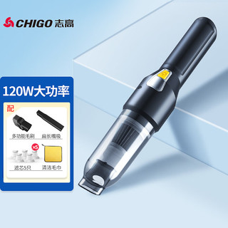 CHIGO 志高 车载吸尘器无线锂电汽车车用家用便携清洁机除尘机X2-D（120W）