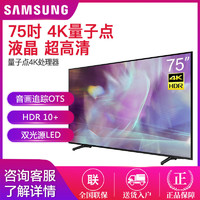 SAMSUNG 三星 Q60A系列 液晶电视