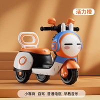 贝趣儿童电动车三轮摩托车遥控1-3-6岁小孩宝宝玩具车可坐人 标配-活力橙