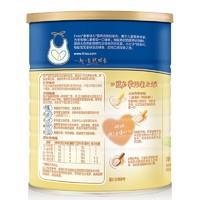 Friso 美素佳儿 大米营养米粉（6-36月龄较大婴儿和幼儿适用）240克