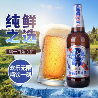 Blue Ribbon 蓝带 经典啤酒11度啤酒640ml*6大瓶11°P