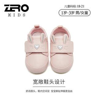 零度童鞋2023春夏新款婴儿鞋子软底宝宝鞋舒适轻便学步鞋 粉色19X 18码 适合脚长10.4cm