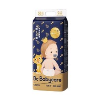 babycare 狮子王国皇室弱酸纸尿裤S50片