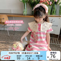 左西女童连衣裙2023夏季儿童甜美娃娃领条纹短袖裙子 粉色 130