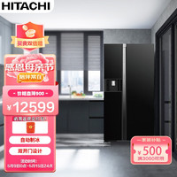 HITACHI 日立 573升电冰箱R-SBS2100NC 原装进口冰箱双开门自动制冰碎冰冰吧变频嵌入式大冰箱 水晶黑色