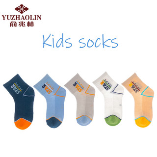 YUZHAOLIN 俞兆林 男童袜子夏季薄款网眼中筒袜儿童夏天运动袜男孩学生袜子 5双 XL