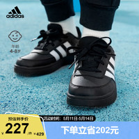 adidas阿迪达斯官方轻运动Breaknet 2.0 K男儿童网球运动板鞋 黑色/白色 28(165mm)