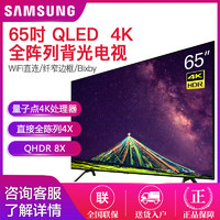 SAMSUNG 三星 Q70A系列 液晶电视