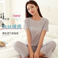 Langsha 浪莎 丝滑睡衣女士家居服睡衣睡裤套装内衣女家居服女