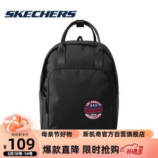 SKECHERS 斯凯奇 丨Skechers双肩包男女通勤包简约轻便背包初中生书包L322U139