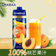  CHABAA 芭提娅 100%桃芒果汁 1L　