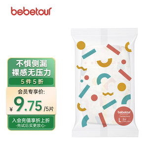 BebeTour ToyJoy系列拉拉裤 L码（9-14kg） 亲肤舒爽双层吸收单片体验装