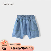 Babylove 婴儿短裤夏季薄款宝宝牛仔棉五分裤轻薄透气休闲百搭婴幼儿裤子