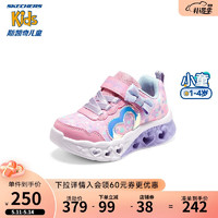 斯凯奇（Skechers）2023春季女童学步鞋302691N 粉红色/薰衣草色/PKLV 23