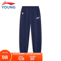 LI-NING 李宁 儿童 宽松束脚卫裤
