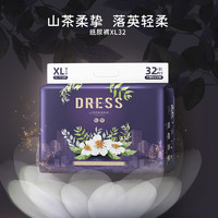 吉氏（DRESS）山茶柔挚弱酸纸尿裤 超薄透气 春季柔软干爽婴儿尿不湿 XL码32片