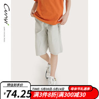 纯一良品（CUNYI）童装男童梭织五分裤儿童短裤2023夏装新款中大童时尚分割设计中裤 灰色 110cm
