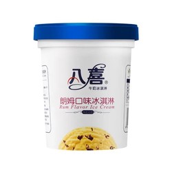 BAXY 八喜 冰淇淋 朗姆口味 550g