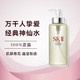 SK-II Pitera青春露神仙水精华水330ml抗皱紧致保