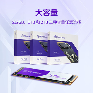 英特尔（Intel） Solidigm™ P41 PLUS 2TB SSD固态硬盘 M.2接口(NVMe协议 PCIe4.0x4)