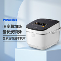 Panasonic 松下 年度新品IH变频电饭煲备长炭厚釜 HT155/185