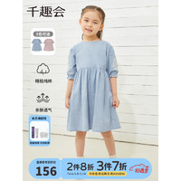 千趣会日本童装女童连衣裙夏花朵刺绣灯笼袖棉质梭织青年布儿童裙子 蓝色 100cm