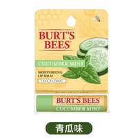 小蜜蜂 皇牌保湿润唇膏 4.25g 青瓜味