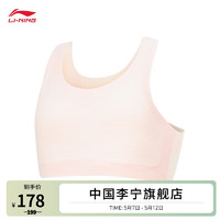 李宁（LI-NING）速干凉爽童装胸衣女大童23新款儿童运动内衣(特殊产品不予退换货) 粉杏色-1 F