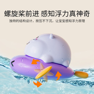 YeeHoO 英氏 婴儿玩具宝宝游泳玩具戏水玩具智力玩具洗澡配件智力熊猫