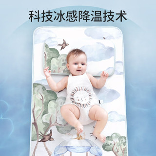 欧孕（OUYUN）婴儿冰丝凉席600D国风新生儿童席子夏季宝宝幼儿园午睡透气卡通 环游 110cm×63cm