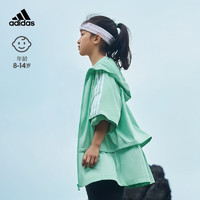 adidas阿迪达斯官方轻运动女大童夏季新款防晒UPF50+连帽夹克外套 简单绿/白 152CM