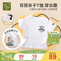 拉比（Labi Baby）亲子装短袖T恤2023新款亲子夏款男女童短袖上衣全家装 儿童 米白 90
