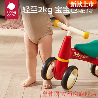 babycare儿童平衡车无脚踏滑步车1-3岁男女孩婴儿宝宝滑行学步车 科里斯绿