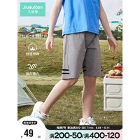 久岁伴童装儿童裤子夏季薄款五分休闲裤运动男童短裤 313012 浅灰 130cm