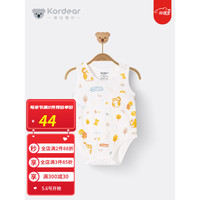 Kordear考拉蒂尔婴儿背心连体衣夏季薄款宝宝竹纤维包屁衣透气网眼哈衣 虎兔生风 59cm