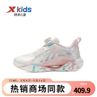 特步（XTEP）特步童鞋2023夏季新款儿童运动鞋女童网面透气跑步鞋 帆白新冰粉红 38码