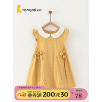 童泰夏季薄款11个月-4岁婴幼儿女宝宝衣服外出时尚裙子飞袖连衣裙 黄色 80cm