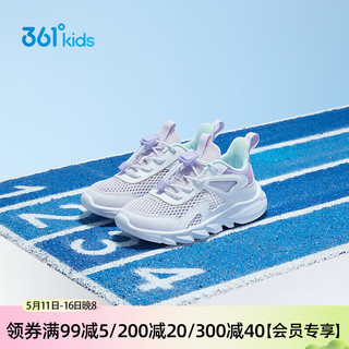 361°女小童跑鞋2023夏季幼小童(3-6岁)儿童大网孔抽绳运动鞋 紫32