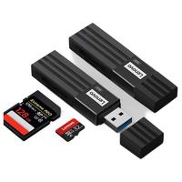 百亿补贴：Lenovo 联想 二合一读卡器 USB3.0