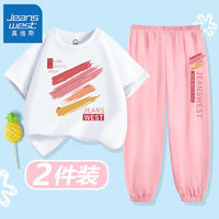 真维斯女童夏装套装2023新款衣服中大童薄款两件套小女孩夏季衣服 TYJ267 120