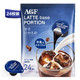 临期品：AGF 浓缩咖啡液微糖口味 24粒