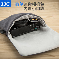 JJC 相机包for索尼黑卡7 RX100M6 RX100 M7 VI M5A M4 M3内胆包佳能G7X3相机套理光GR2 GR3富士XF10保护套