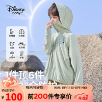 迪士尼（Disney）儿童男童UPF40+防晒衣服凉感速干防紫外线外套23夏DB321AA22绿150