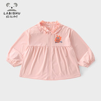 拉比树童装女童防晒衣夏装宝宝皮肤衣儿童防晒服薄外套