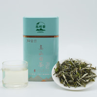 石古兰 2022年福鼎大白茶云雾白牡丹王 50克