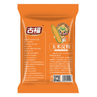 GUFU 古福 玉米淀粉 260g*3袋装