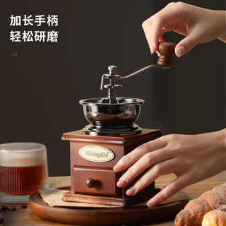 Mongdio 手摇磨豆机 小型家用咖啡豆研磨机手磨咖啡机