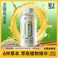 YETAI 椰泰 罗伯克咖啡左旋燃解力黑咖啡粉 金银花凉茶 245ml*10瓶 装