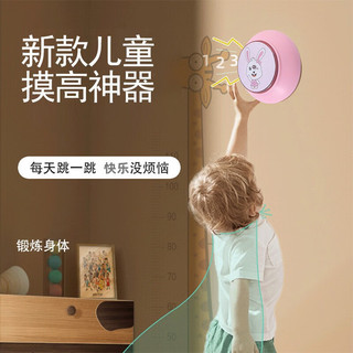 暮柒 儿童创意玩具 摸高器语音计数训练神器